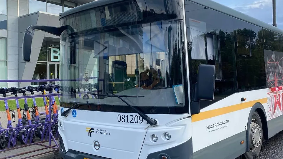 Минтранс Подмосковья