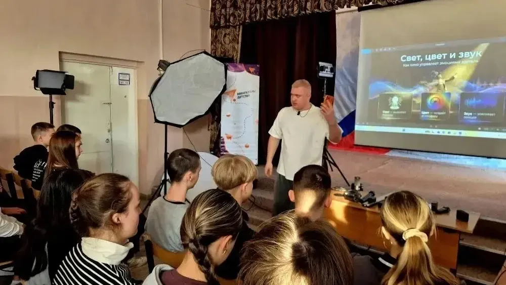 Навигаторы Детства Московская область