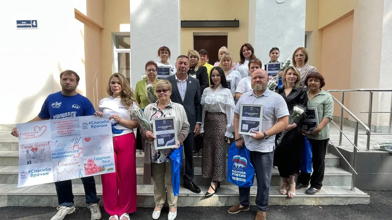 Фото: vk.com/Единая Россия Чехов