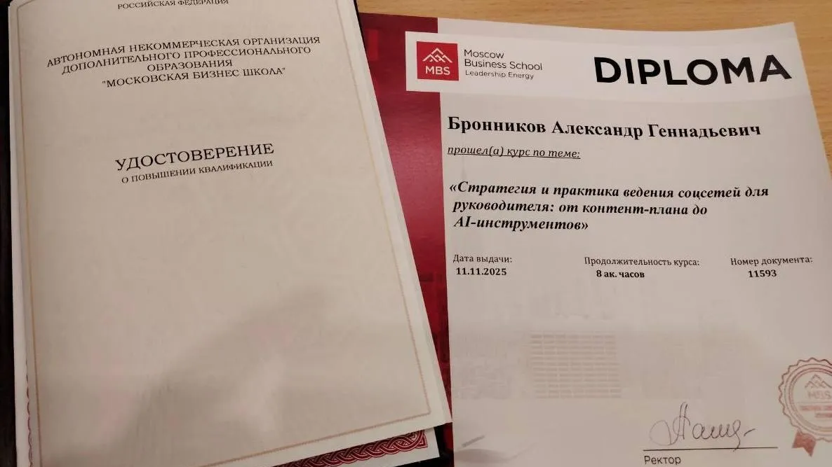 Фото: пресс-служба администрации г.о. Лобня