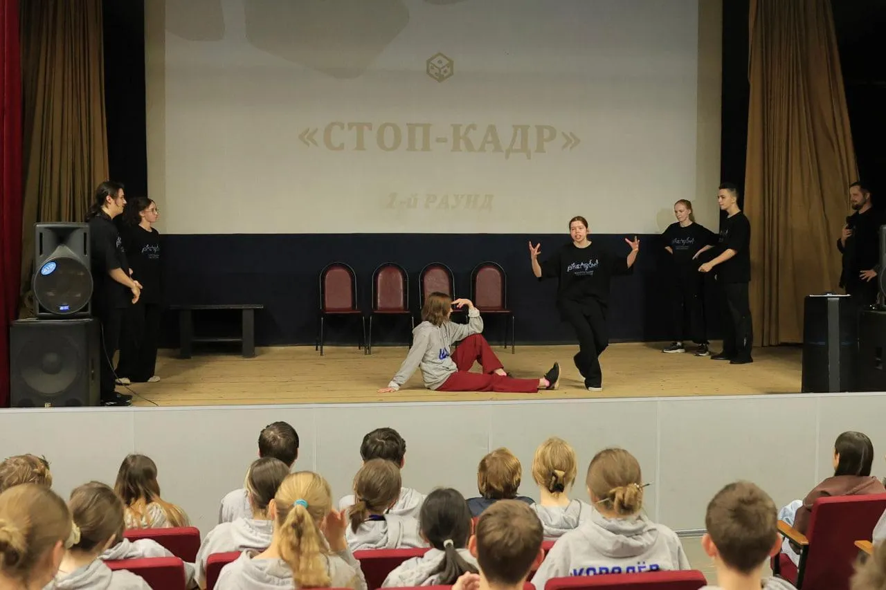 Пресс-служба администрации городского округа Королев