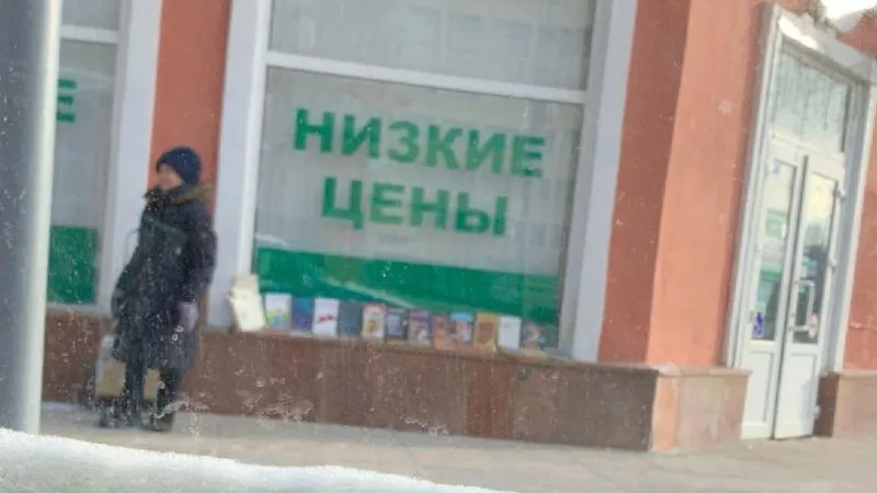 Подслушано Саратов / ВКонтакте