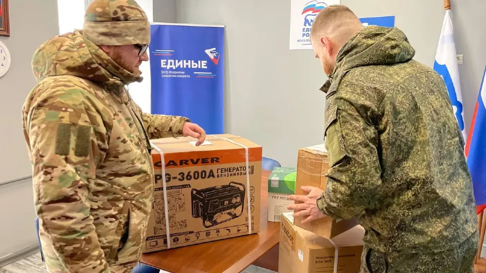 Фото: пресс-служба администрации г.о. Ленинский