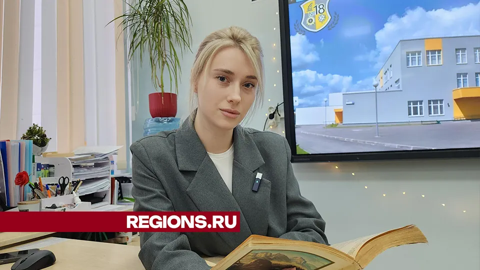 Фото: REGIONS/Александр Степушкин