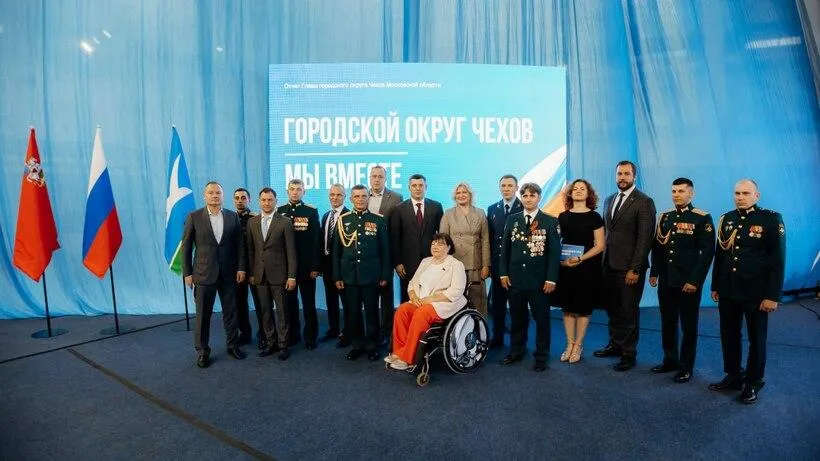 пресс - служба администрации г.о. Чехов