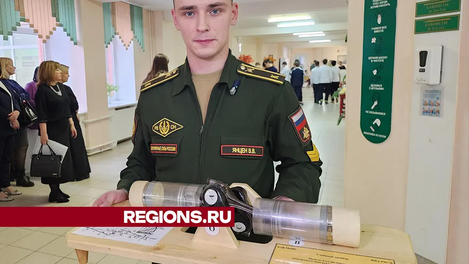 Фото: REGIONS/Александр Степушкин