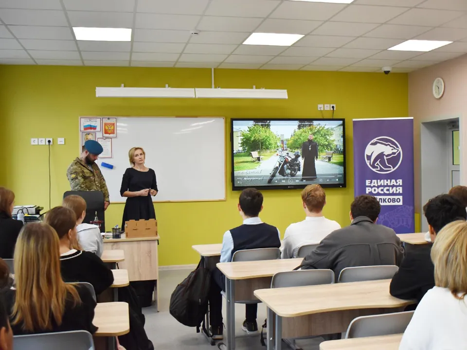 Фото: Отделение партии «Единая Россия» г.о. Щелково