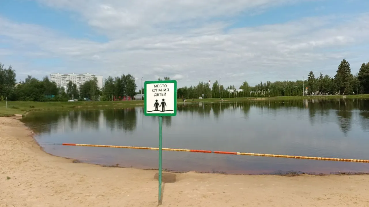 Фото: МБУК  «Городской парк культуры и отдыха»