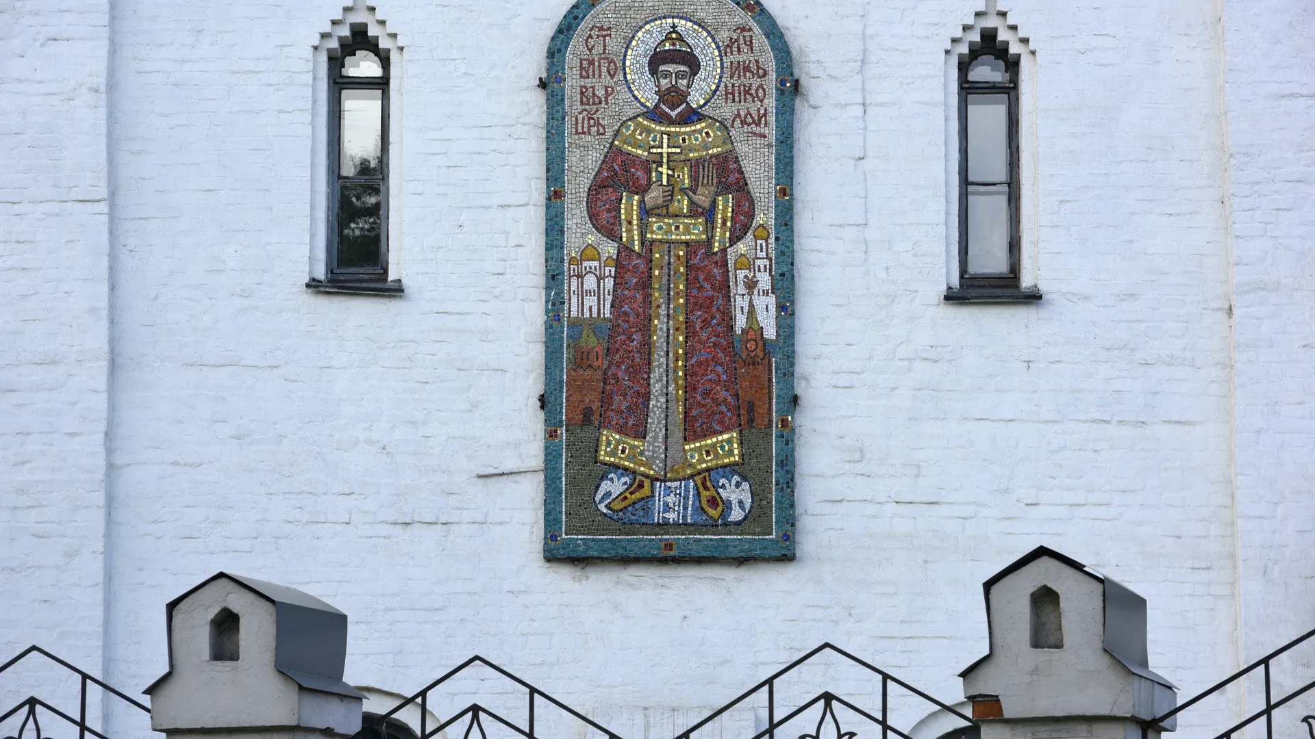 «Простите нас»: в Новокузнецке появился необычный баннер с изображением семьи Николая II