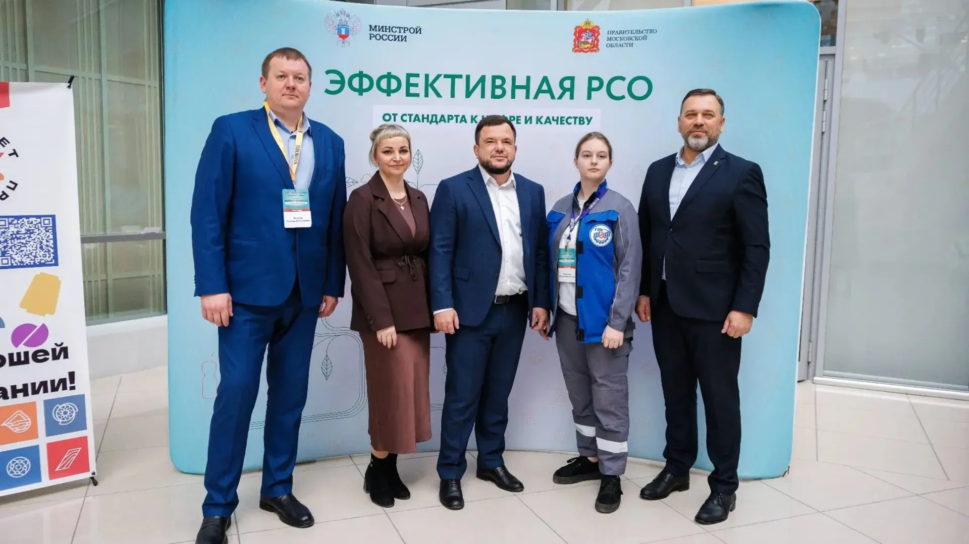 пресс-служба губернатора и правительства Московской области