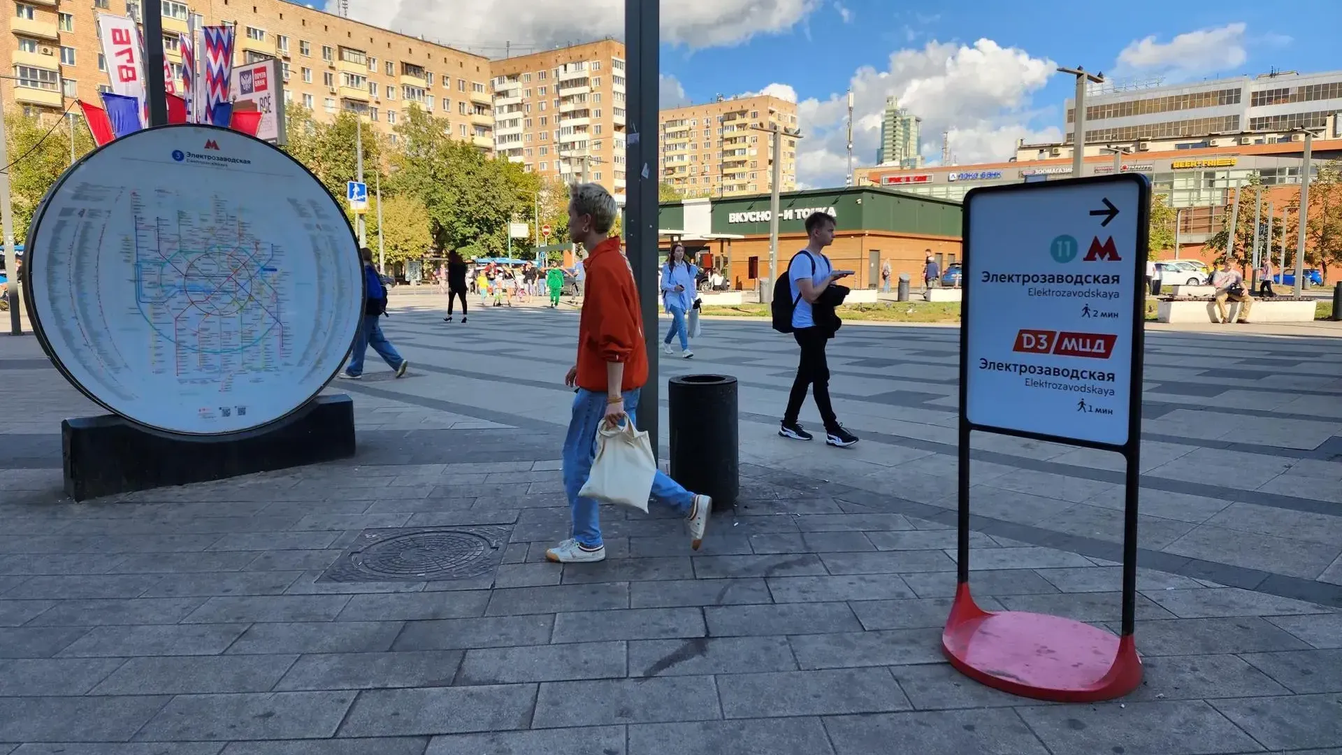 Ирина Моисеева