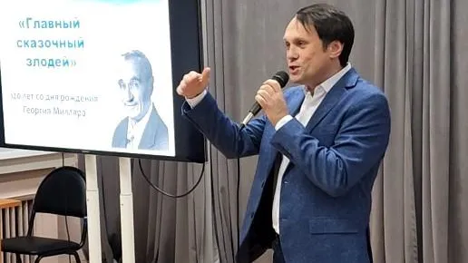 Нина Павловна Басистая