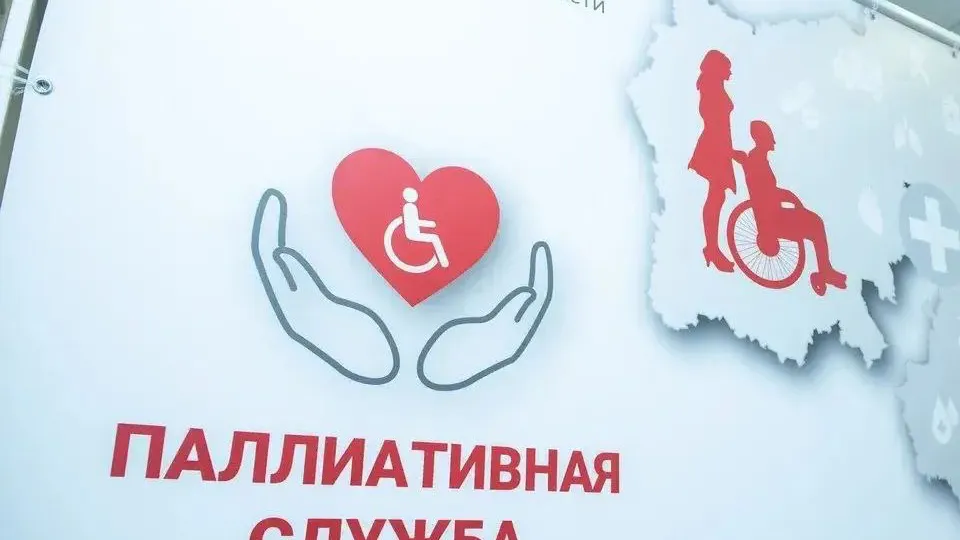 Фото: Министерство здравоохранения Московской области