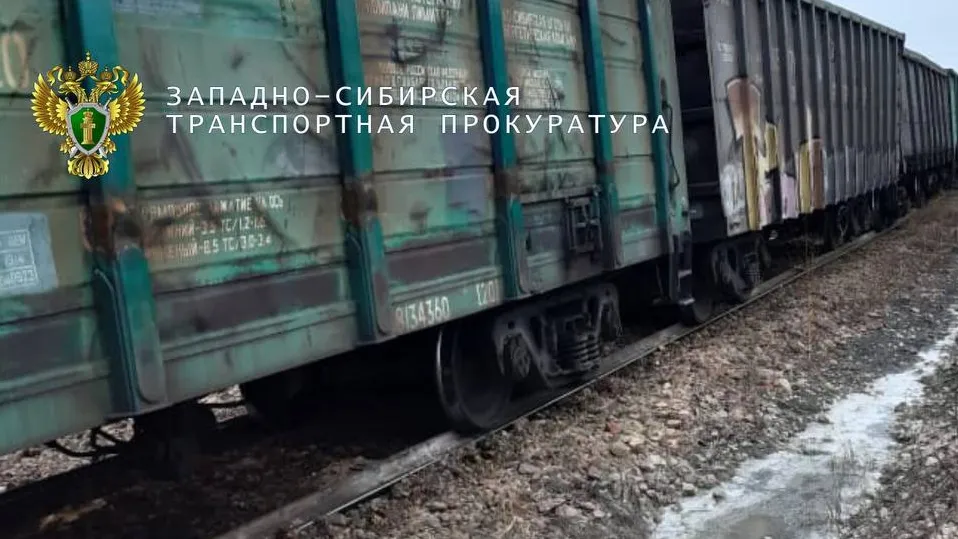 Пресс-служба Западно-Сибирской транспортной прокуратуры