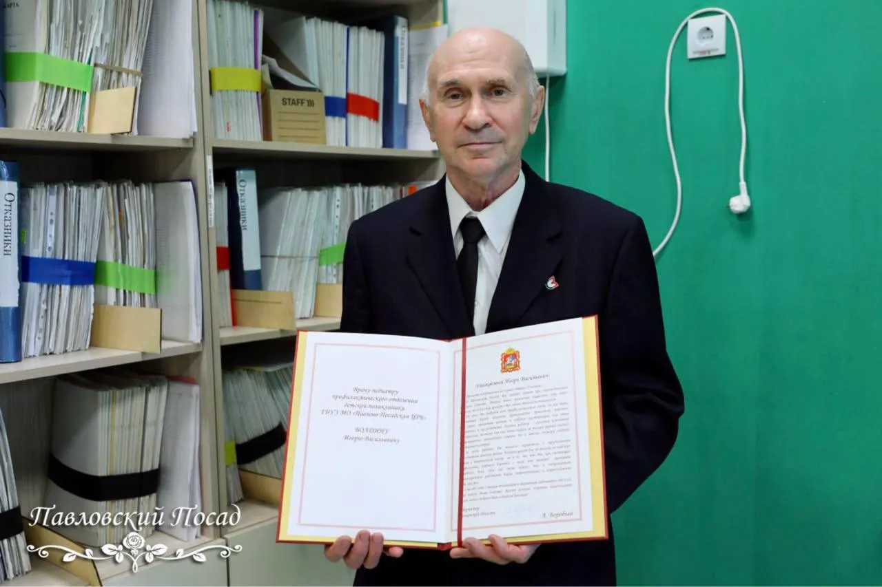 Источник: социальные сети главы городского округа Павловский Посад