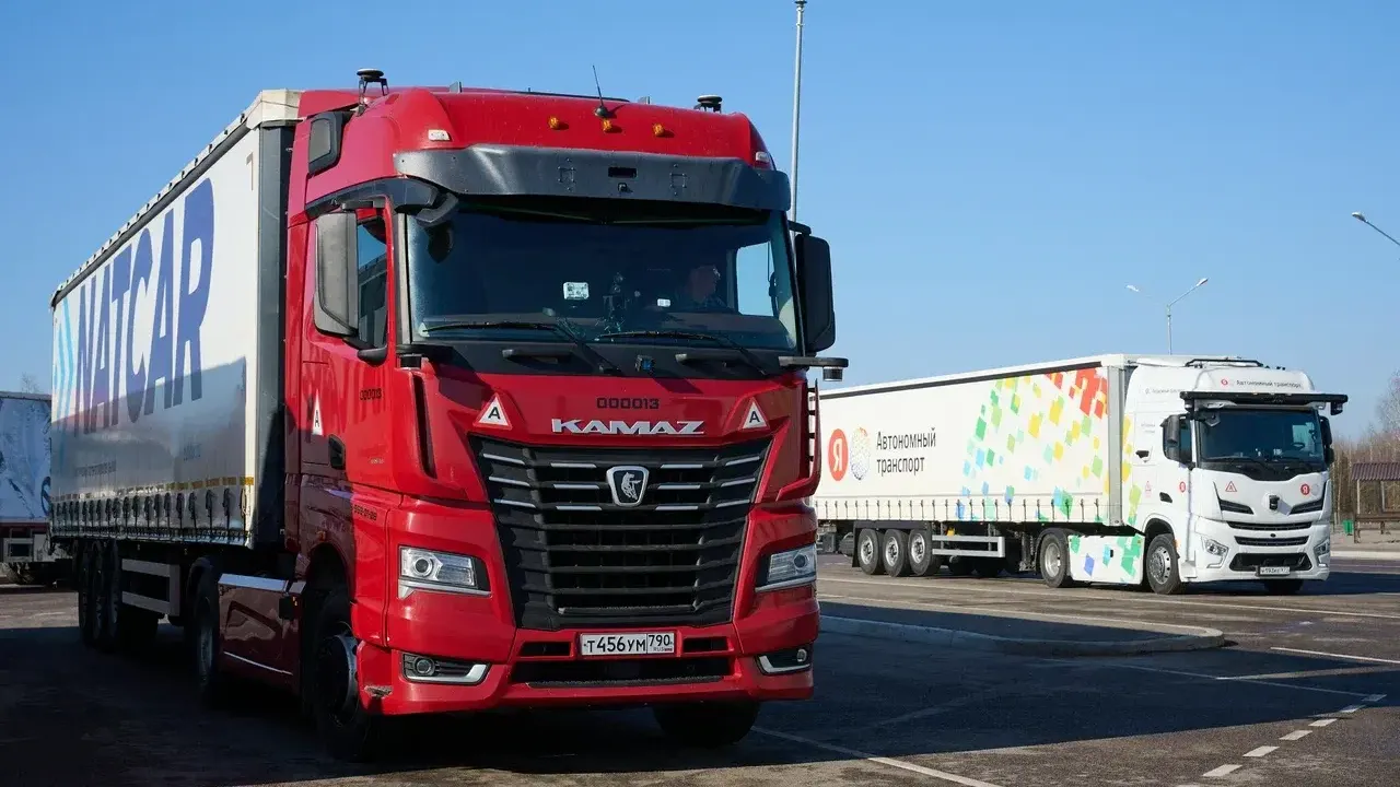 Ассоциация «Цифровой транспорт и логистика»