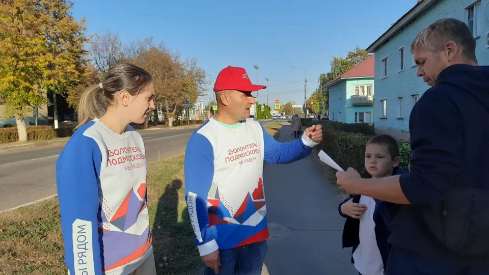 Фото: волонтерский штаб г.о. Серебряные Пруды