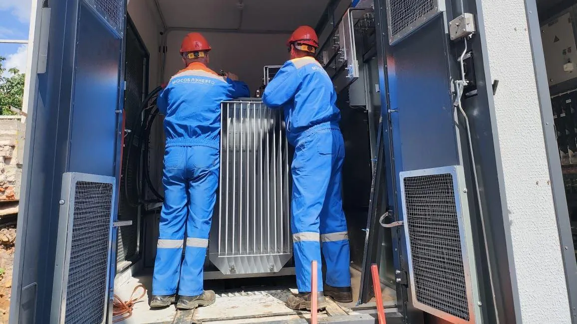 Мособлэнерго