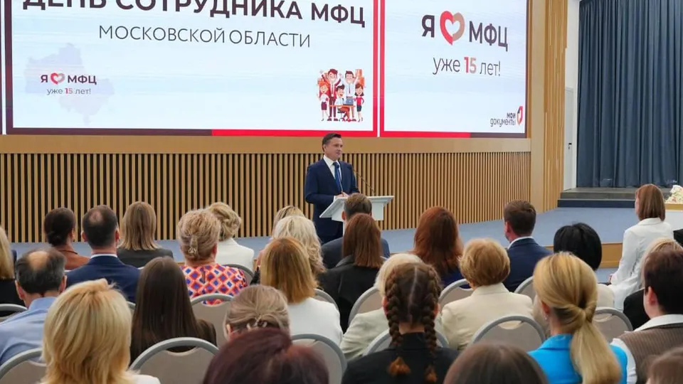 Фото: пресс-служба губернатора Московской области