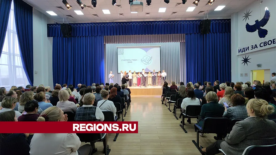 Фото: REGIONS/Александр Степушкин
