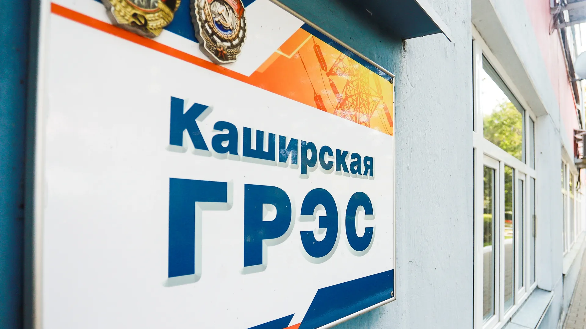 Фото: пресс-служба администрации г.о. Кашира