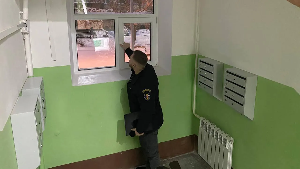 Госжилинспекция Московской области