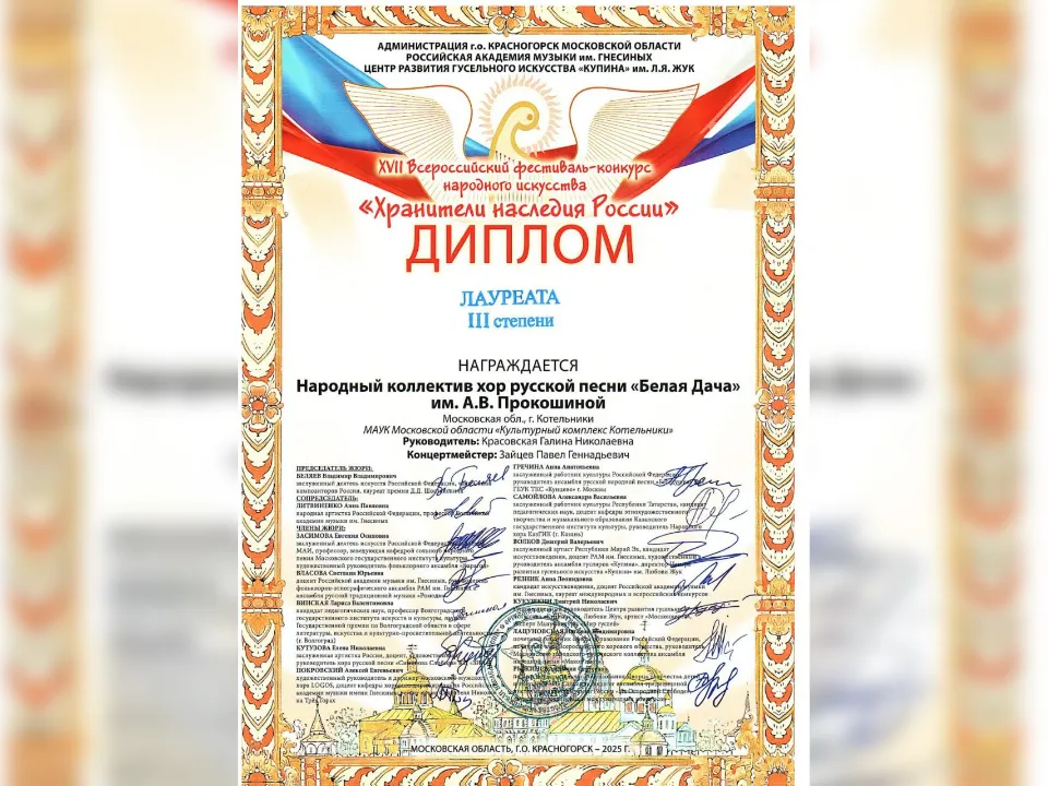 Фото: Культурный комплекс «Котельники»