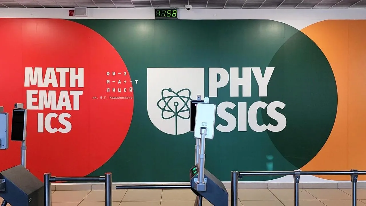 REGIONS/Полина Пахомова