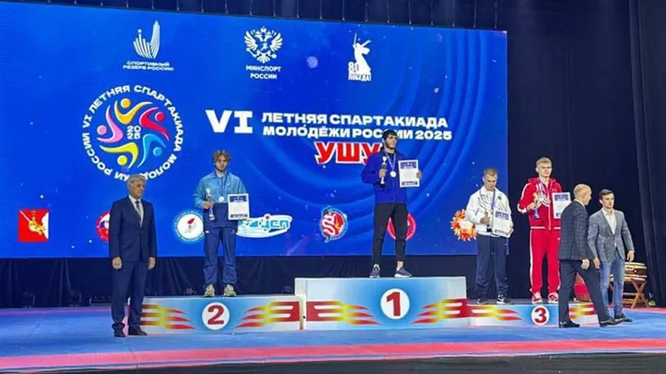 Фото: Министерство образования Московской области