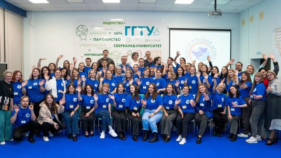 Фото: Министерство образования Московской области