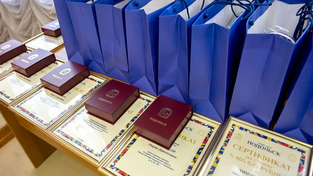 Фото: пресс-служба администрации г.о. Подольск