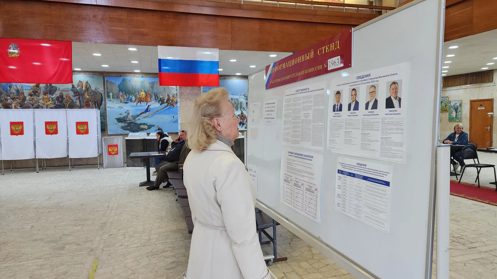 Роман Савельев