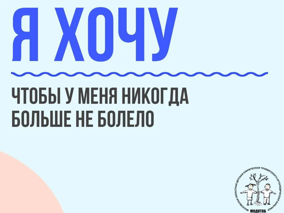 Фото: пресс-служба МОДКТОБ/Елизавета Кукушкина