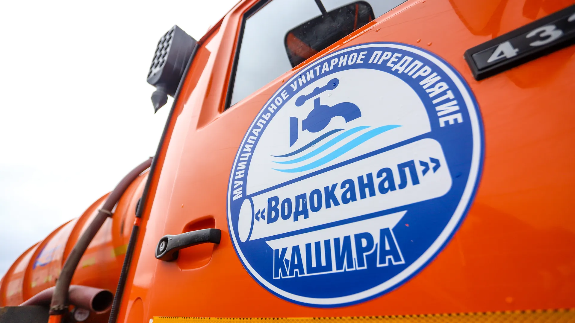 Фото: Виталий Ватулин