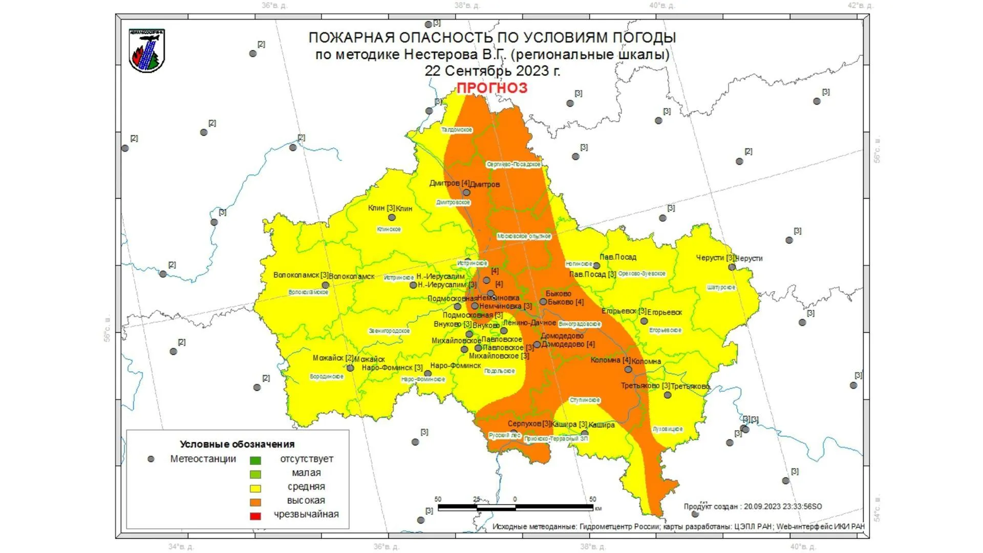 Комитет лесного хозяйства МО