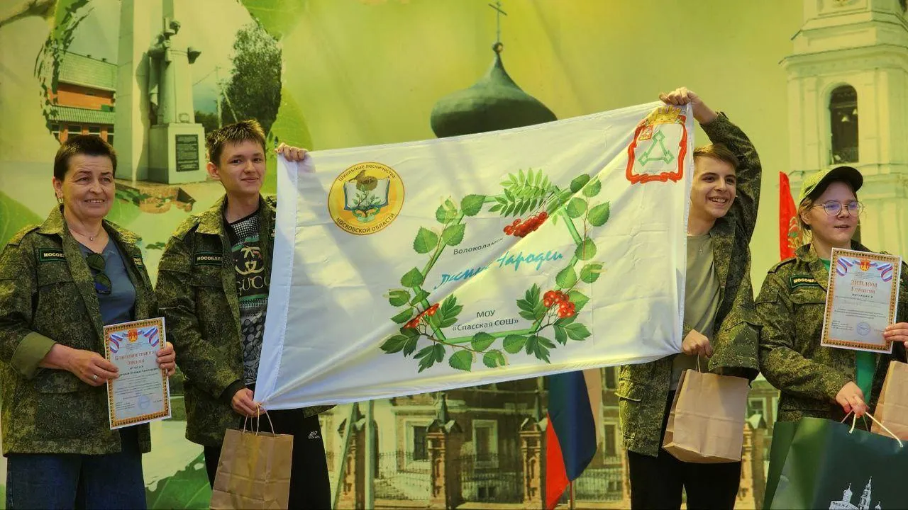 Межрайонный сбор школьных лесничеств прошел в Волоколамске