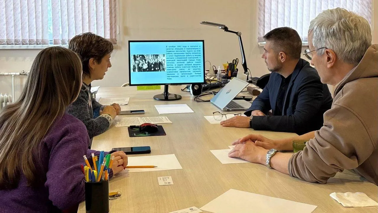 Администрация г.о. Солнечногорск