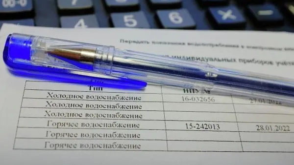 МО стала первым регионом, где снижаются тарифы на коммуналку