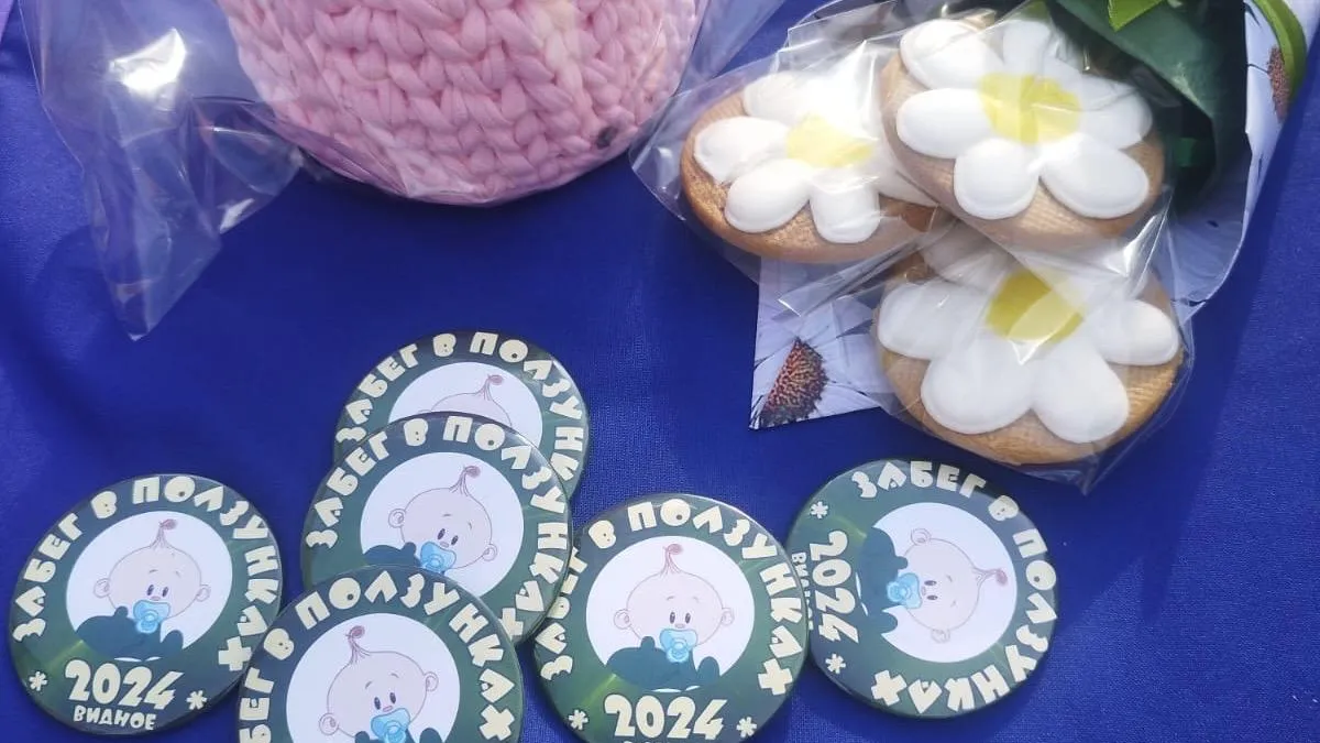 Фото: Администрация Ленинского городского округа