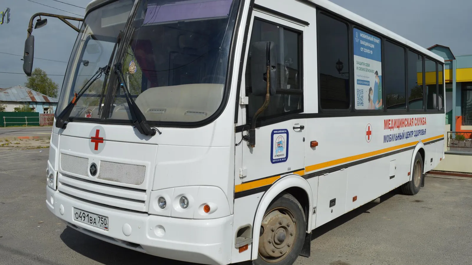 Фото: Пресс-служба Ступинской КБ