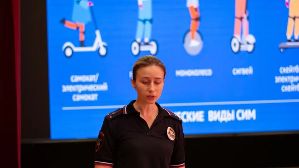 Фото: Министерство образования Московской области