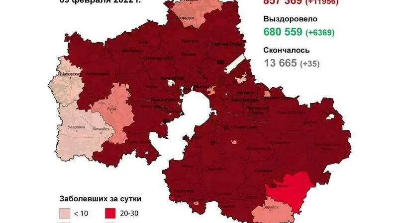 Подольск и Люберцы стали худшими по «короне»