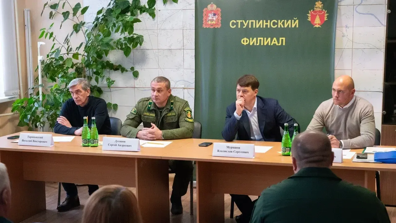 Комитет лесного хозяйства Московской области