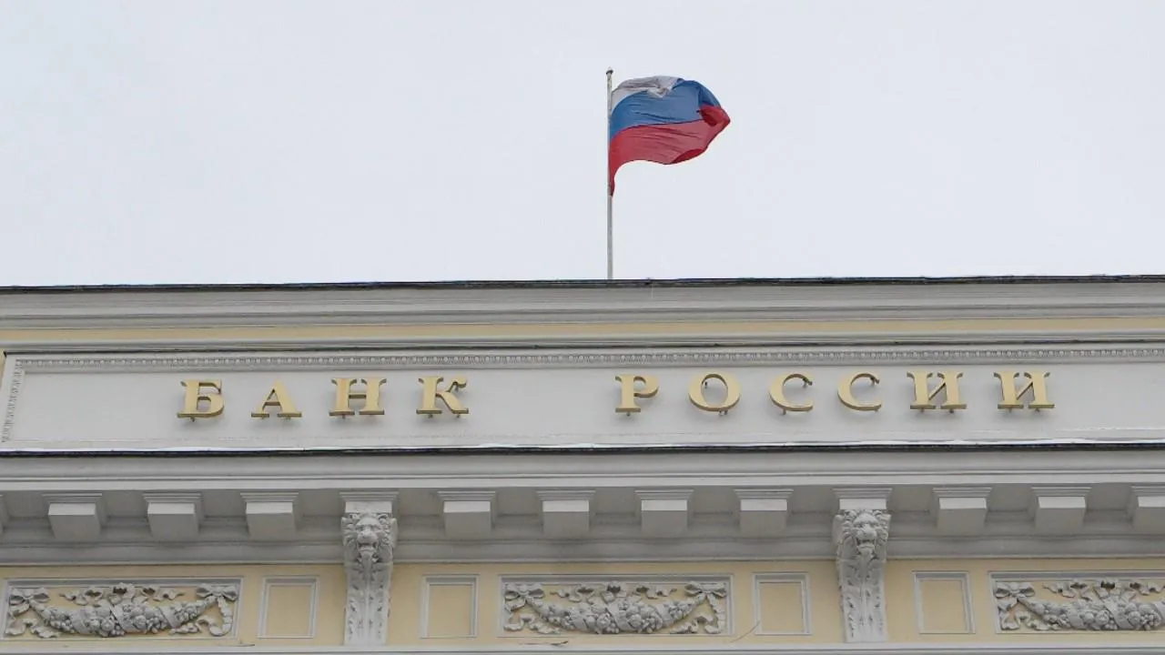 Названо условие для снижения ключевой ставки в РФ