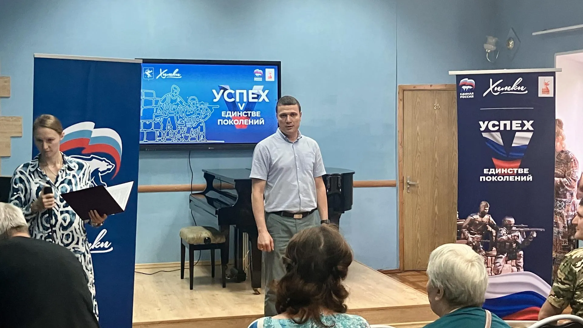 Фото: пресс-служба администрации г.о. Химки