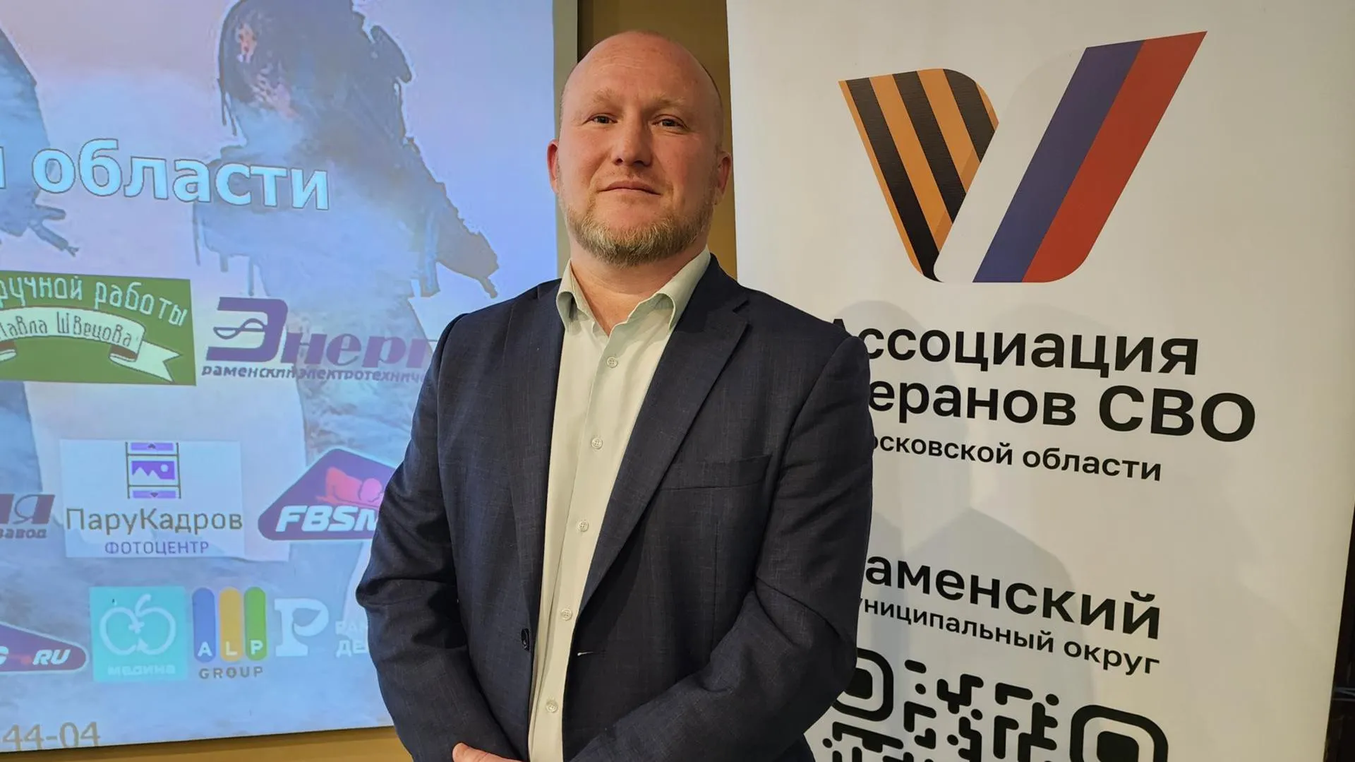 МедиаБанк Подмосковья/Ирина Моисеева