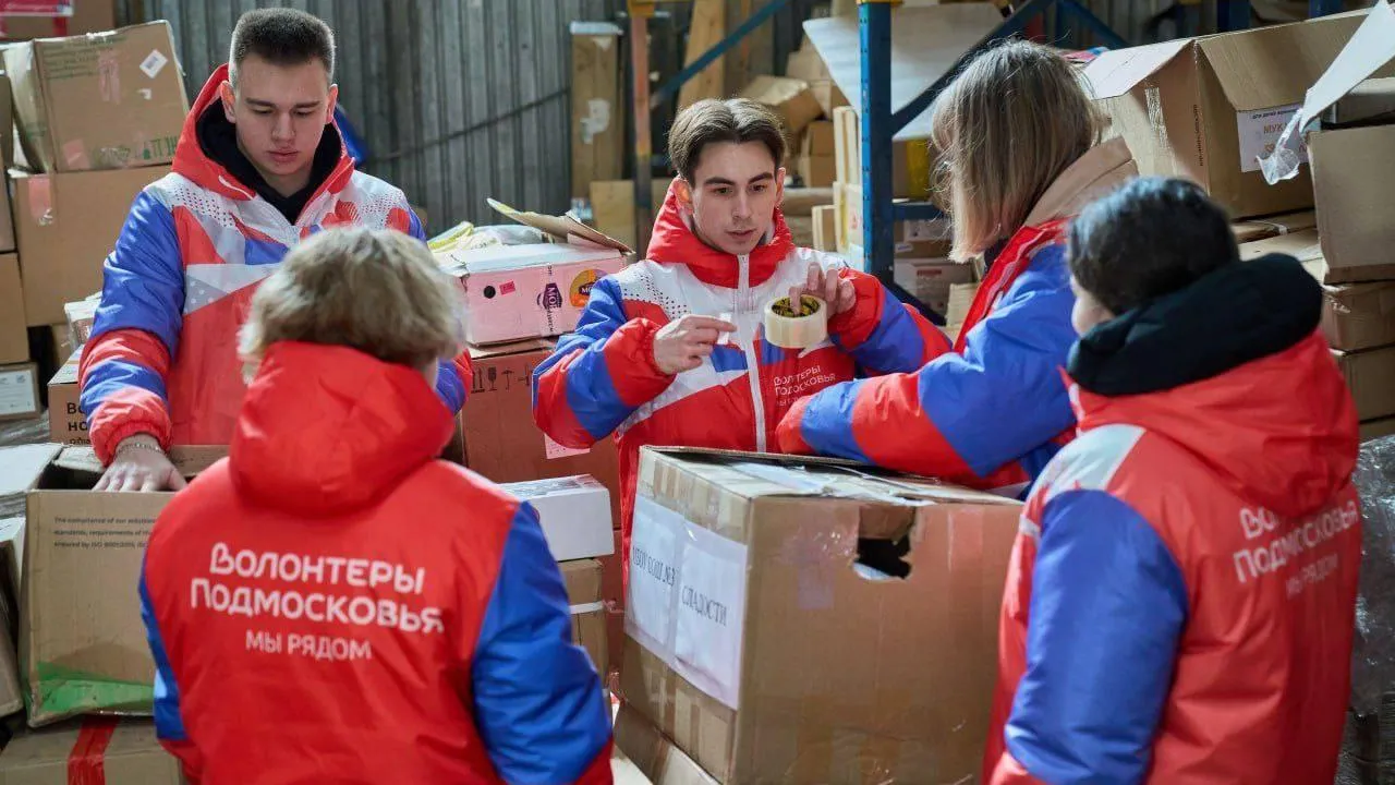 Фото: Волонтеры Подмосковья