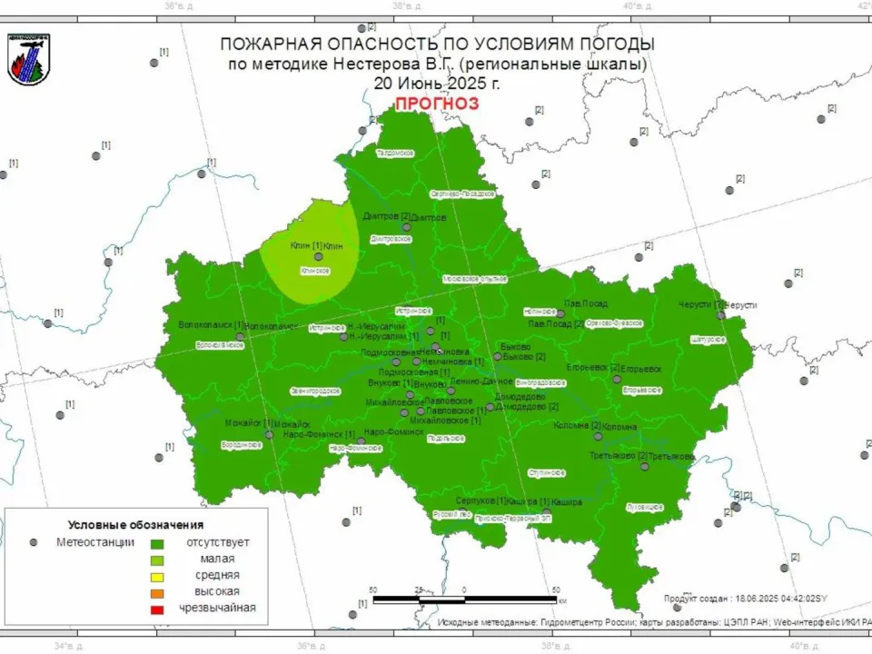 Фото: Комитет лесного хозяйства Московской области