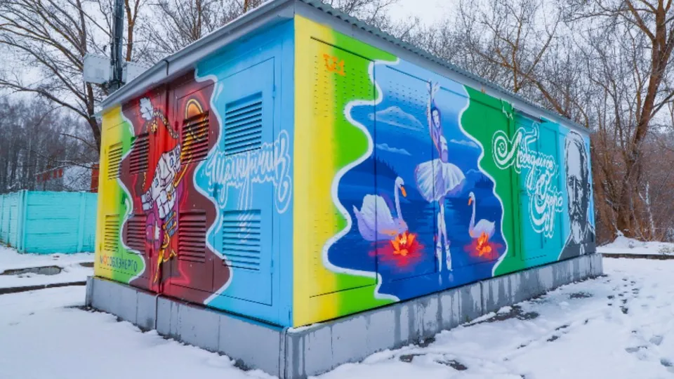 Фото: МедиаБанк Подмосковья/Данила Кирьянов