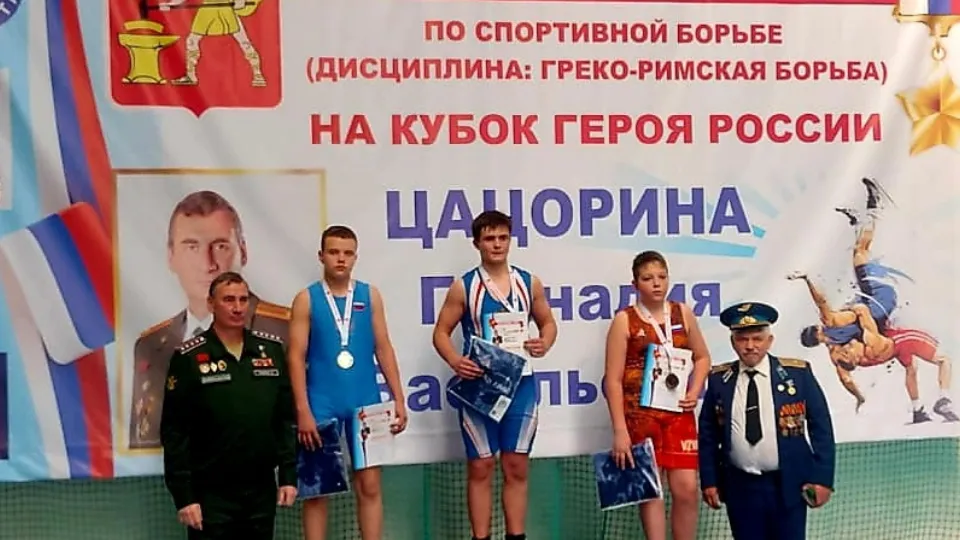 Спортивная школа Электрогорска «Вымпел»